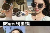 戴墨镜使用摄像机如何用手机拍照？技巧有哪些？