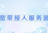 宽带多拔服务器如何开通？需要哪些步骤？