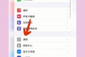 如何以安卓手机强制恢复出厂设置（详解步骤与注意事项）