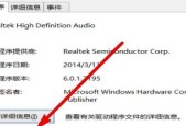 电脑外放无声音（解决你的电脑外放无声音问题）