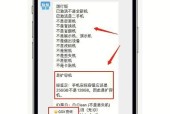 苹果手机补贴领取条件是什么？领取流程复杂吗？
