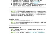 如何添加共享打印机（在局域网内添加共享打印机）