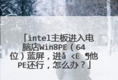 电脑蓝屏出现0x0000007b的解决办法（如何应对电脑蓝屏错误代码0x0000007b的问题）