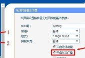 如何设置无线网络并连接WiFi（详解WiFi无线上网的安装和配置步骤）