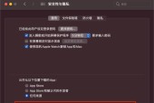 手机USB无法被电脑识别的解决方法（应对手机连接电脑无响应的常见问题及解决方案）