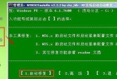 硬盘安装win7系统步骤图解？安装过程中的常见问题有哪些？
