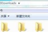 最简单的电脑文件夹加密方法（保护您的私人数据不受他人侵犯）