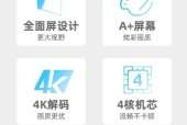 长虹电视头投屏怎么设置？设置过程中可能会遇到哪些问题？
