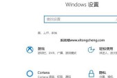 图解教程（简单易懂的U盘安装Windows10教程）
