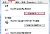 U盘恢复出厂设置的正确方法是什么？恢复后数据会丢失吗？