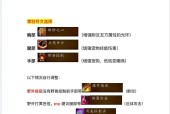 魔兽世界plus双倍经验消失的原因是什么？