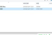 一招教你轻松简化多层文件夹（轻松解决多层文件夹堆积问题）