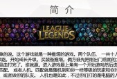 英雄联盟疑似游戏解除方法是什么？