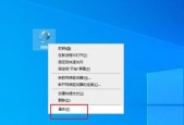 电脑无法识别网络解决方法（如何解决电脑无法识别网络的问题）