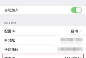 WiFi已连接但无法访问是怎么回事（探究WiFi连接问题的原因和解决方法）