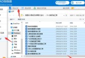 电脑DWG格式文件的打开方式（选择适合的软件打开DWG文件）
