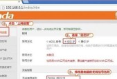 如何安装腾达无线网卡驱动（详细步骤教你轻松安装腾达无线网卡驱动）