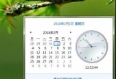 电脑设置开关机时间的技巧（实用教程帮你管理电脑用时）