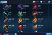 最新lol光辉女郎出装顺序是什么？如何根据局势选择装备？