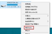找回误删U盘文件的方法（简单操作教你恢复U盘中的误删文件）