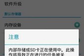SD卡损坏恢复注意事项