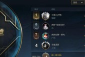 LOL新赛季段位重置规则公布（重置时间）