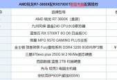 如何快速查看电脑配置（掌握这些方法）