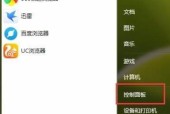 如何在台式电脑上调节亮度（简单易懂的操作步骤让你轻松调节电脑屏幕亮度）