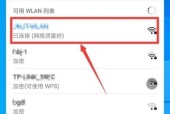 家里wifi已连接但无法上网？如何快速解决？