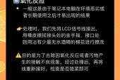 新电脑花屏黑屏怎么解决？需要检查哪些部分？