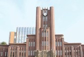 日本大学排名一览（调查报告公布）