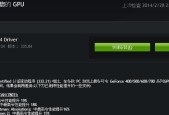 解决Win10显卡驱动不兼容的问题（快速排查和修复显卡驱动兼容性问题）