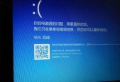 电脑蓝屏常见问题与解决方法（电脑运行一段时间后出现蓝屏的原因及处理方法）