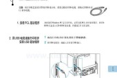 重新安装蓝牙驱动程序教程（详细指导及步骤）