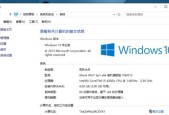 Win10显卡驱动安装指南（详细教你如何安装Win10显卡驱动）