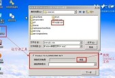 电脑怎么装系统教程图解？详细步骤是什么？