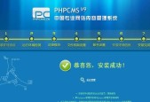 免费搭建网站教程（打造自己的个人网站）