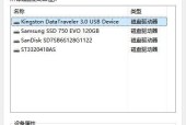 U盘格式化错误修复技巧（解决U盘格式化错误的实用方法）