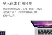 迷你5路由器插卡后如何设置？