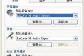 声卡连接电脑使用方法（详解声卡连接电脑的步骤与技巧）