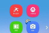 美图秀秀手机在线使用技巧大全（打造个性化照片编辑神器）