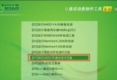 电脑硬盘修复软件推荐（恢复丢失数据的最佳选择）