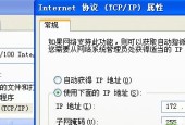 电脑无线上网教程（从入门到进阶）