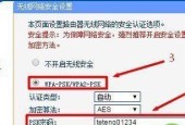 路由器密码忘记了怎么查出来（快速找回路由器密码的方法）