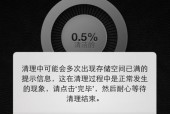 如何关闭手机全自动清理垃圾功能（关闭全自动清理）