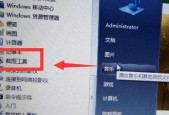 教你如何在台式电脑上截屏（详细步骤及截图工具推荐）