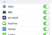 如何使用iTunes连接苹果平板（简单易学）