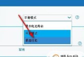 台式电脑玩游戏卡顿怎么解决？优化设置和硬件升级有哪些方法？
