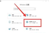 电脑无法连接WLAN的问题解决方法（排查电脑WLAN连接问题的简易步骤）