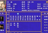 究竟谁是三国武将中的顶尖高手（揭秘三国武将排名前十名）